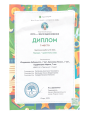 "Югра - Земля вдохновения"