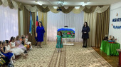 Россия начинается с семьи