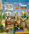 С Днем Рождения, Югра!