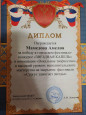Участие детей во внеурочной деятельности по профилю профессиональной деятельности