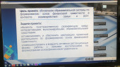Межрегиональная научно-практическая конфененция "Финансовая культура детям и молодежи: инвестиции в успех"