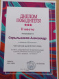 Социальный проект:" Быть здоровым -это модно!"