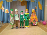 Утренник "Золотая осенью"