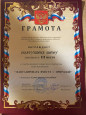 Выставка поделок "Фантазировать вместе с природой"