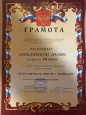 Выставка поделок "Фантазировать вместе с природой"