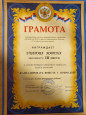 Выставка поделок "Фантазировать вместе с природой"