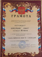Выставка поделок "Фантазировать вместе с природой"