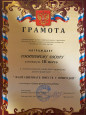 Выставка поделок "Фантазировать вместе с природой"