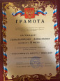 Выставка поделок "Фантазировать вместе с природой"