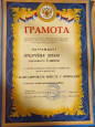 Выставка поделок "Фантазировать вместе с природой"