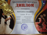"Я люблю танцевать!"