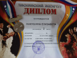"Я люблю танцевать!"