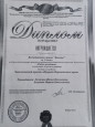 "Экологический проект "Природа Воронежского края"