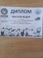 Региональный детский чемпионат «Азбука профессий»