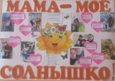 Проект "Моя семья"