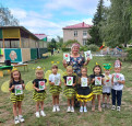 Экологическое развлечение  "Удивительный мир природы"