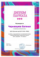Социальный проект "Быть здоровым это модно"