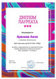 Социальный проект "Быть здоровым это модно"