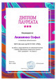 Социальный проект "Быть здоровым это модно"