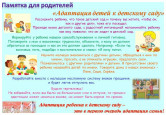 Консультации