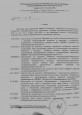 Проведение " Мастер-классов".