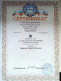 Мои публикации