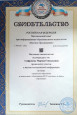 Мои публикации