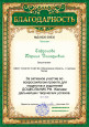Мои публикации