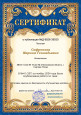 Мои публикации