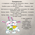 " Веселая зарядка"
