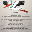 " Веселая зарядка"