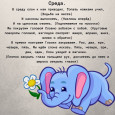 " Веселая зарядка"