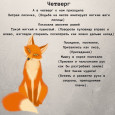 " Веселая зарядка"