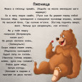 " Веселая зарядка"