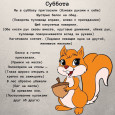 " Веселая зарядка"