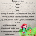 " Веселая зарядка"