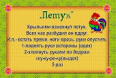 " Веселая зарядка"