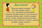 " Веселая зарядка"