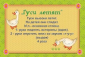 " Веселая зарядка"