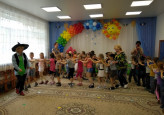 "Приздник детства"