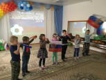 «Чемпионату мира по футболу 2018 – УРА!»