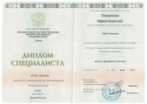 Профессиональная компетентность