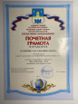 Мои награды
