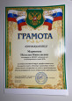 Мои награды