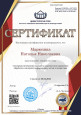 Повышение квалификации