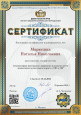 Повышение квалификации