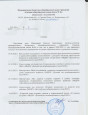 Открытые мероприятия
