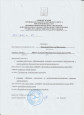 Открытые мероприятия