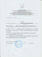 Открытые мероприятия