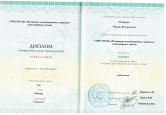  Профессиональная компетентность